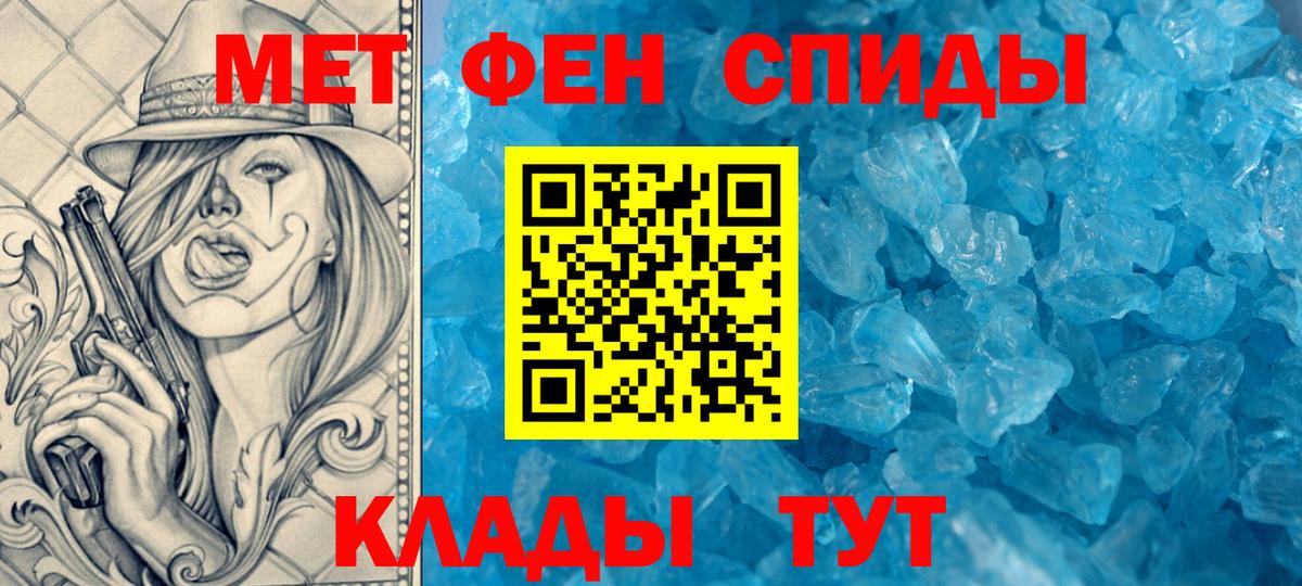 АМФ  Вход с VPN  mega как войти  АМФ 97%  Фрязино  АМФ 