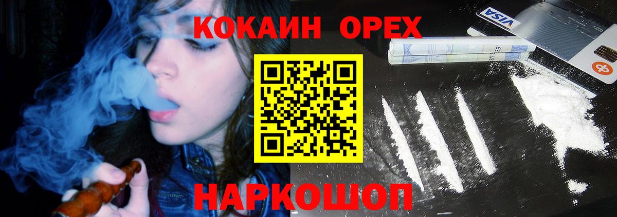Каннабис Фрязино