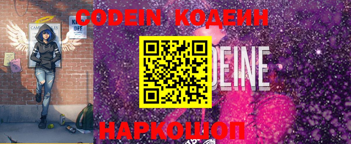 Меф МЯУ МЯУ   МЕФ  ГАШИШ  MDMA  Метадон  Фрязино  Бошки Шишки  КОКАИН  Вход с VPN  Гашиш 