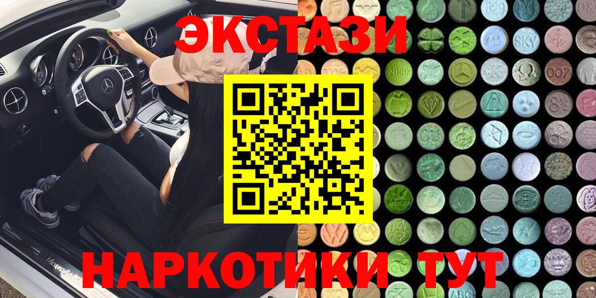 Ecstasy TESLA Фрязино