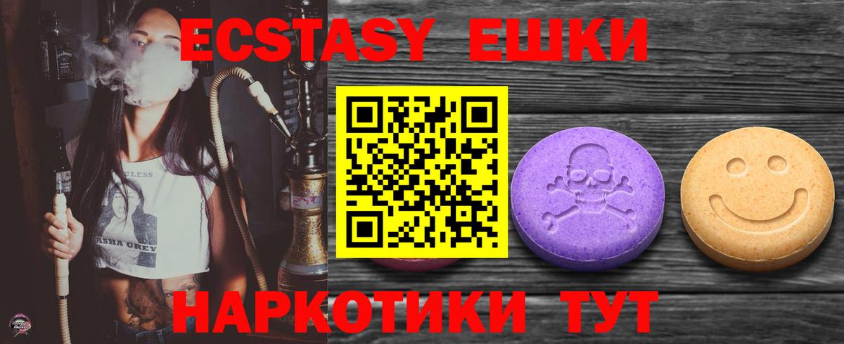 ЭКСТАЗИ 99%  ЭКСТАЗИ бентли  Вход с VPN  Фрязино 