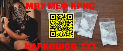 мефедрон VHQ Коммунар