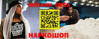 мефедрон VHQ Коммунар