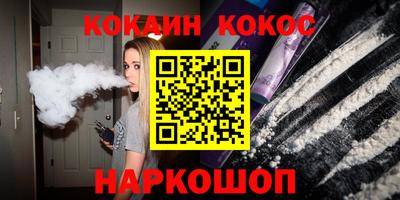 гашиш Комсомольск-на-Амуре