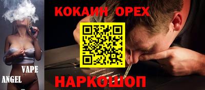 гашиш Комсомольск-на-Амуре