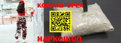 гашиш Комсомольск-на-Амуре