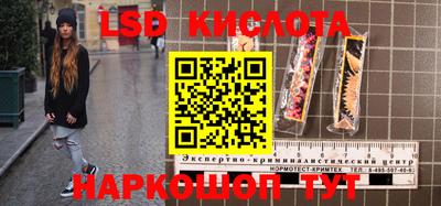 гашиш Комсомольск-на-Амуре
