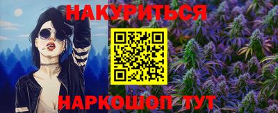 гашиш Комсомольск-на-Амуре