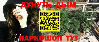 гашиш Комсомольск-на-Амуре