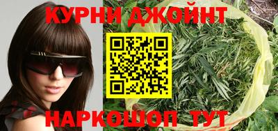 гашиш Комсомольск-на-Амуре