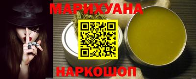 гашиш Комсомольск-на-Амуре