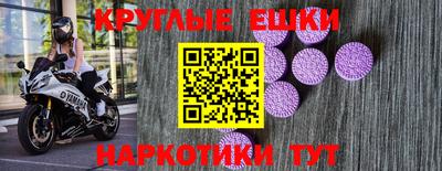 мефедрон VHQ Коммунар
