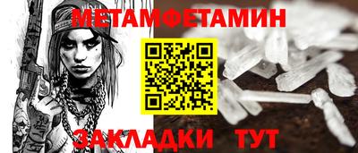 мефедрон VHQ Коммунар