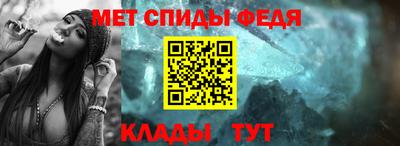 мефедрон VHQ Коммунар