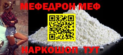 мефедрон VHQ Коммунар
