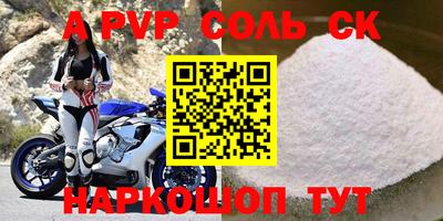 мефедрон VHQ Коммунар
