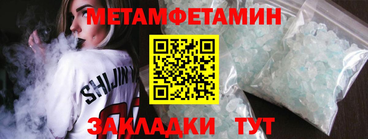 Метамфетамин Декстрометамфетамин 99.9% Фрязино