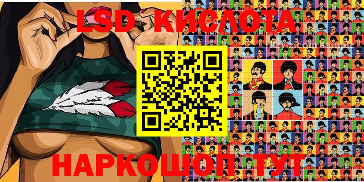 Фрязино  Марки 25I-NBOMe 1500мкг  Вход с VPN  Марки 25I-NBOMe 1500мкг 