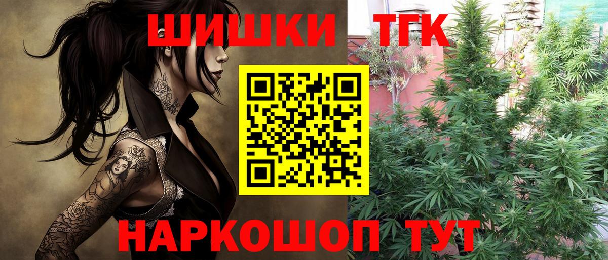 Фрязино  Марихуана марихуана  Каннабис Ganja  Вход с VPN  Каннабис сатива 